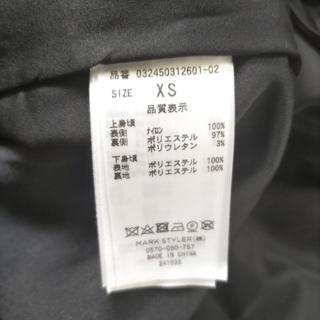 【LAGUNAMOON】チュールドッキング パンツドレス WEB限定 結婚式