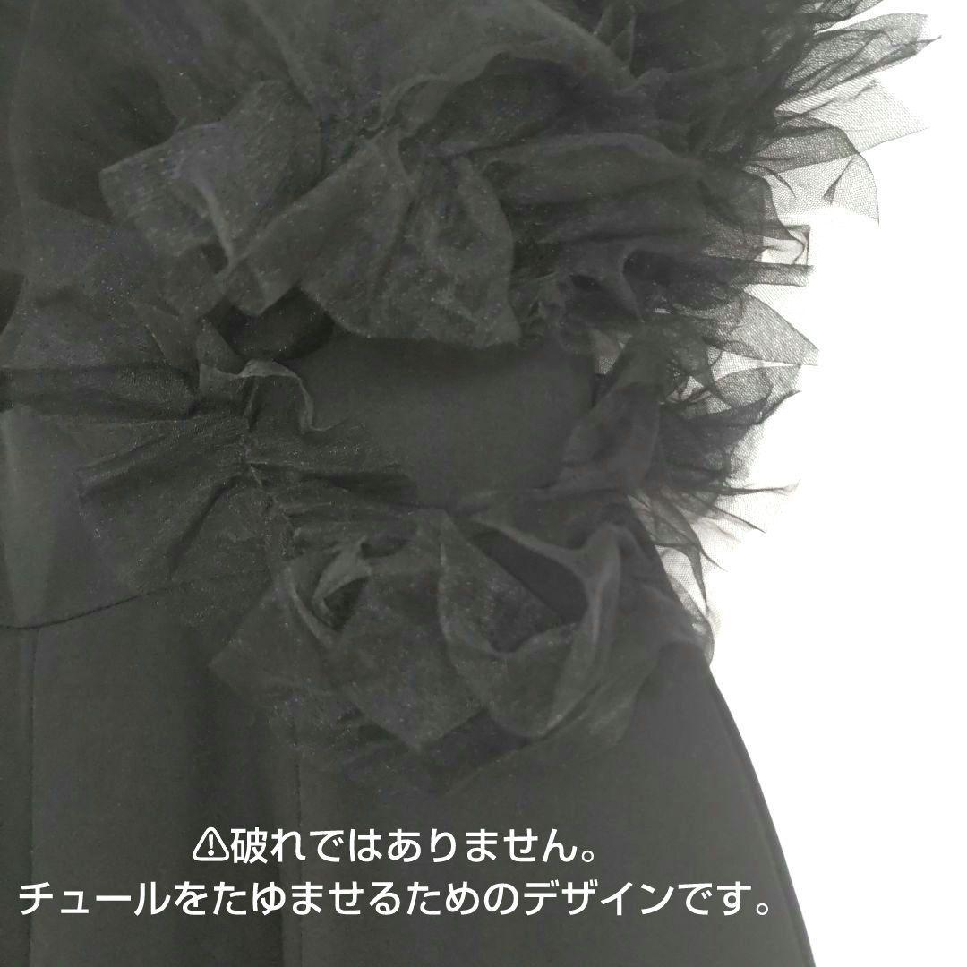 【LAGUNAMOON】チュールドッキング パンツドレス WEB限定 結婚式