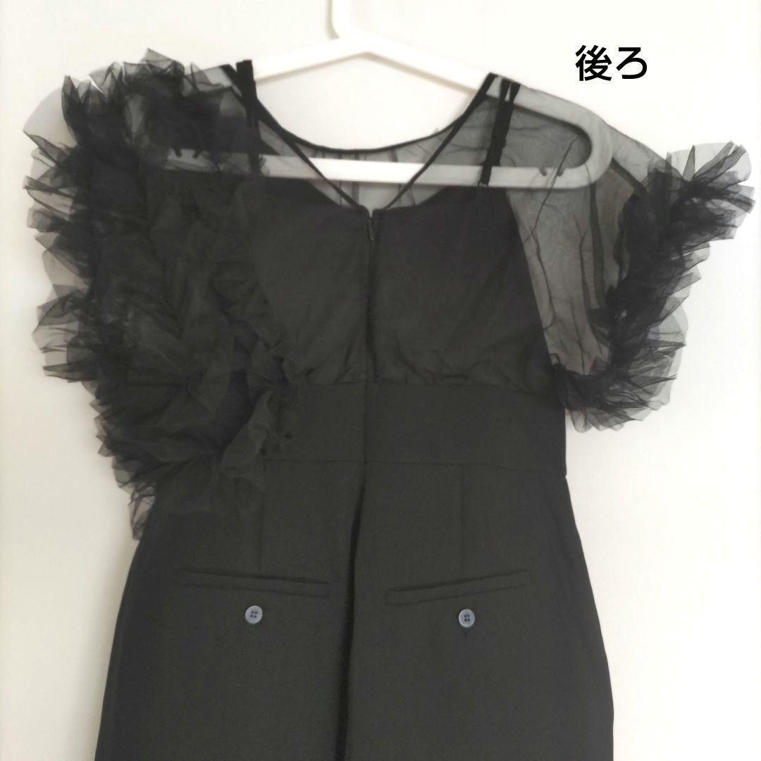 【LAGUNAMOON】チュールドッキング パンツドレス WEB限定 結婚式