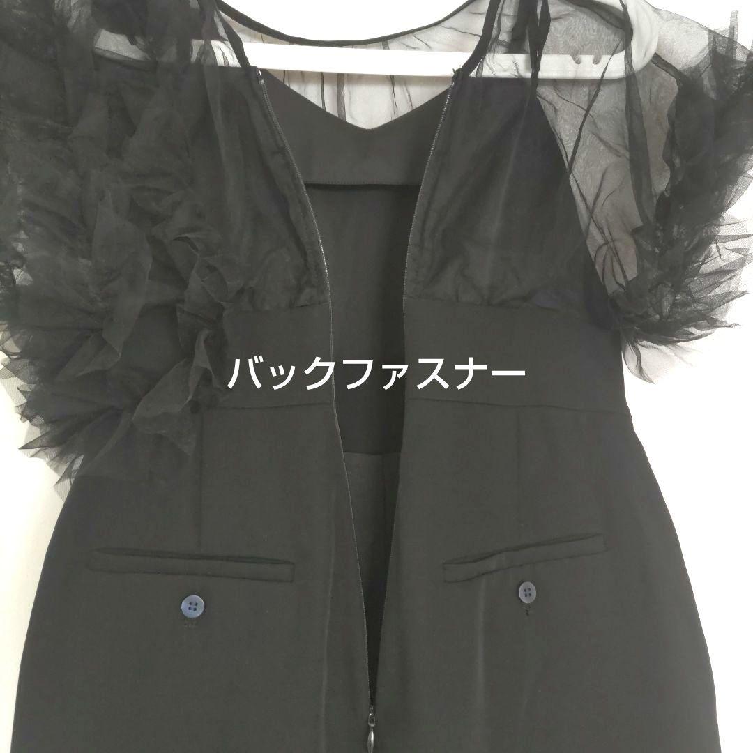 【LAGUNAMOON】チュールドッキング パンツドレス WEB限定 結婚式