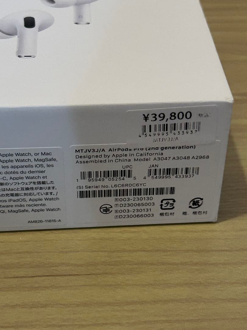 Apple AirPods Pro 2nd USB-C 2023 ジャンク品