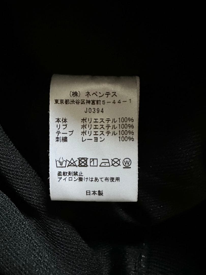 あ*あ様 Needles トラック クルーネック スウェット Mサイズ