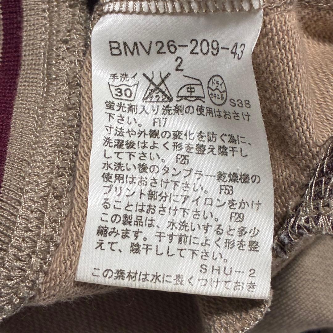 BURBERRY BLACK LABEL セットアップ ベージュ ジャージ M