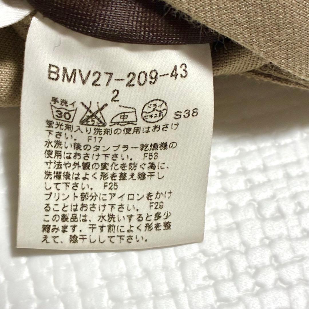 BURBERRY BLACK LABEL セットアップ ベージュ ジャージ M