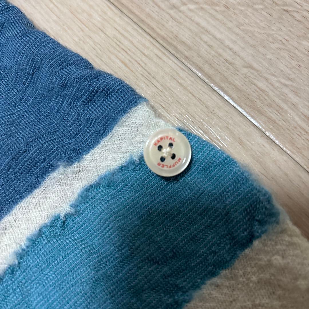 キャピタル　ストール