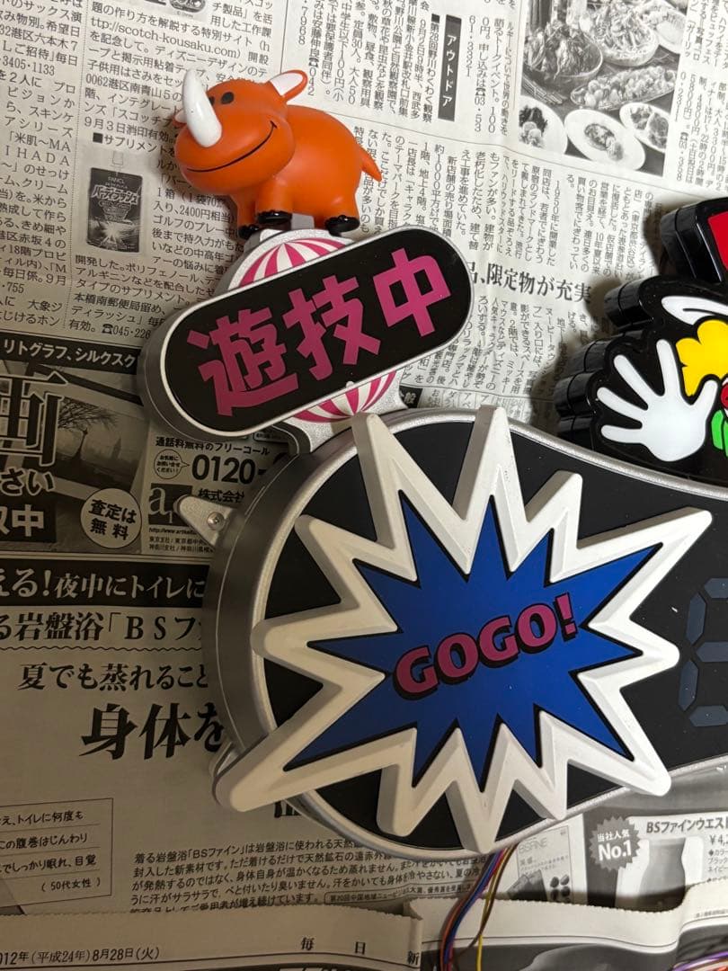 フィールドサービスデータカウンター ジャグナビ１　スロット用　配線無加工