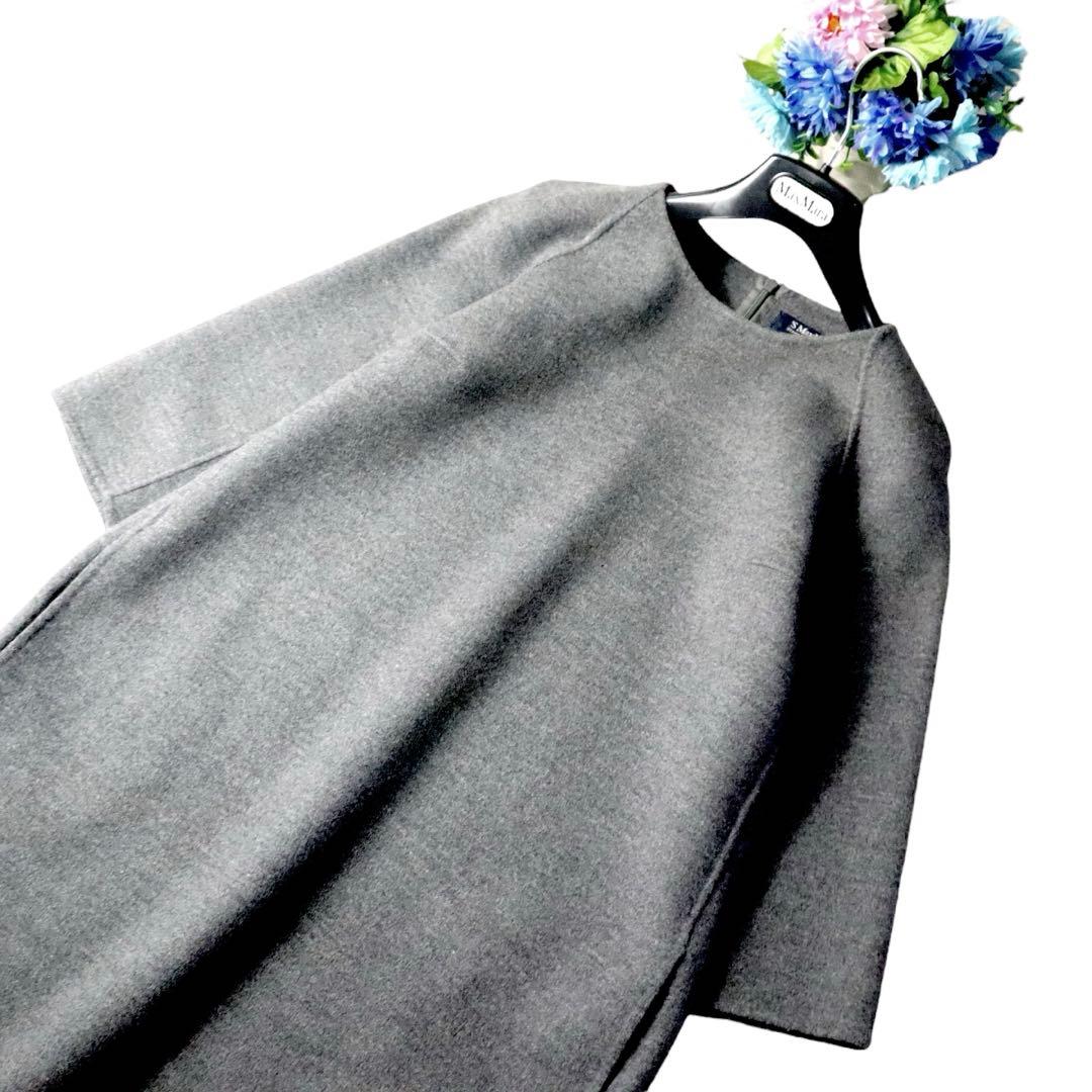 新品同様❗️ MaxMara クチートアマーノ バルーンダブルフェイスワンピース