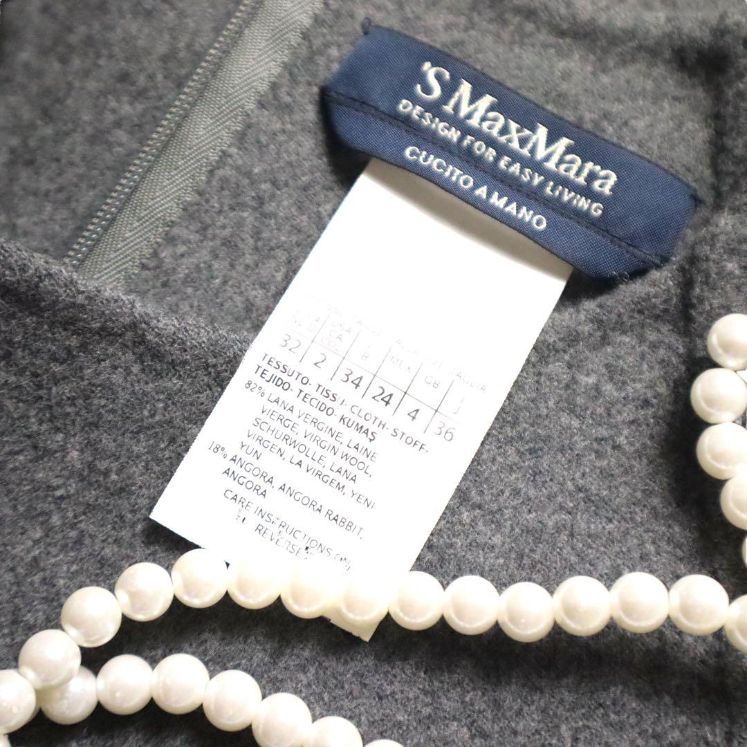 新品同様❗️ MaxMara クチートアマーノ バルーンダブルフェイスワンピース