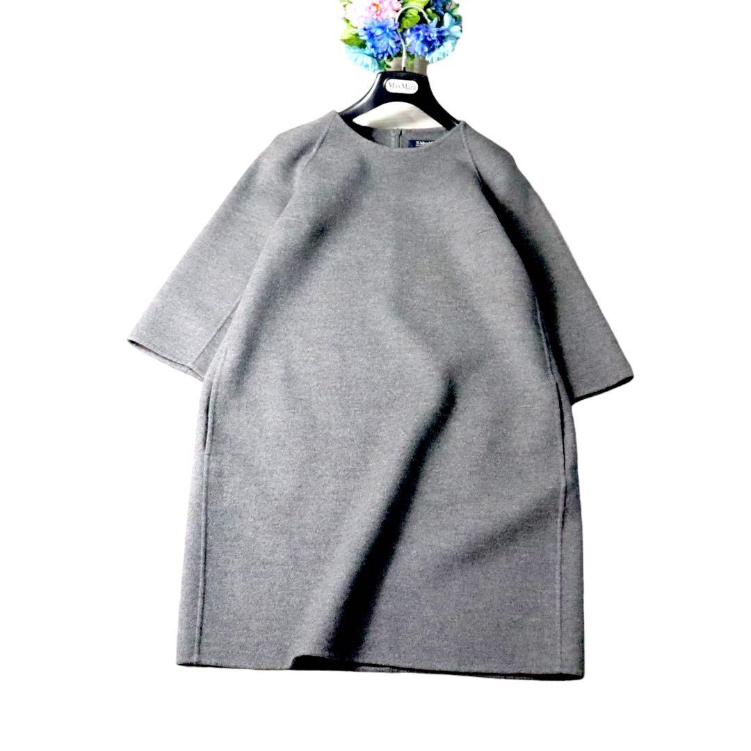 新品同様❗️ MaxMara クチートアマーノ バルーンダブルフェイスワンピース