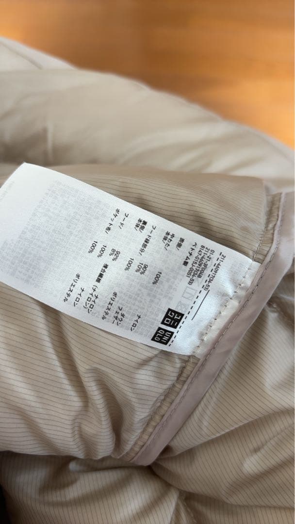【未使用】ユニクロ　ウルトラライトダウンロングコート　Lサイズ　 ベージュ