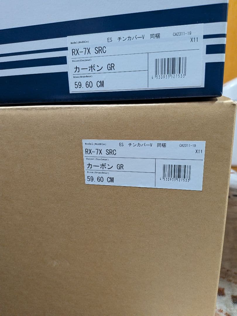 d*9様 Arai RX-7X SRC カーボン Lサイズ59.60 CM アラ