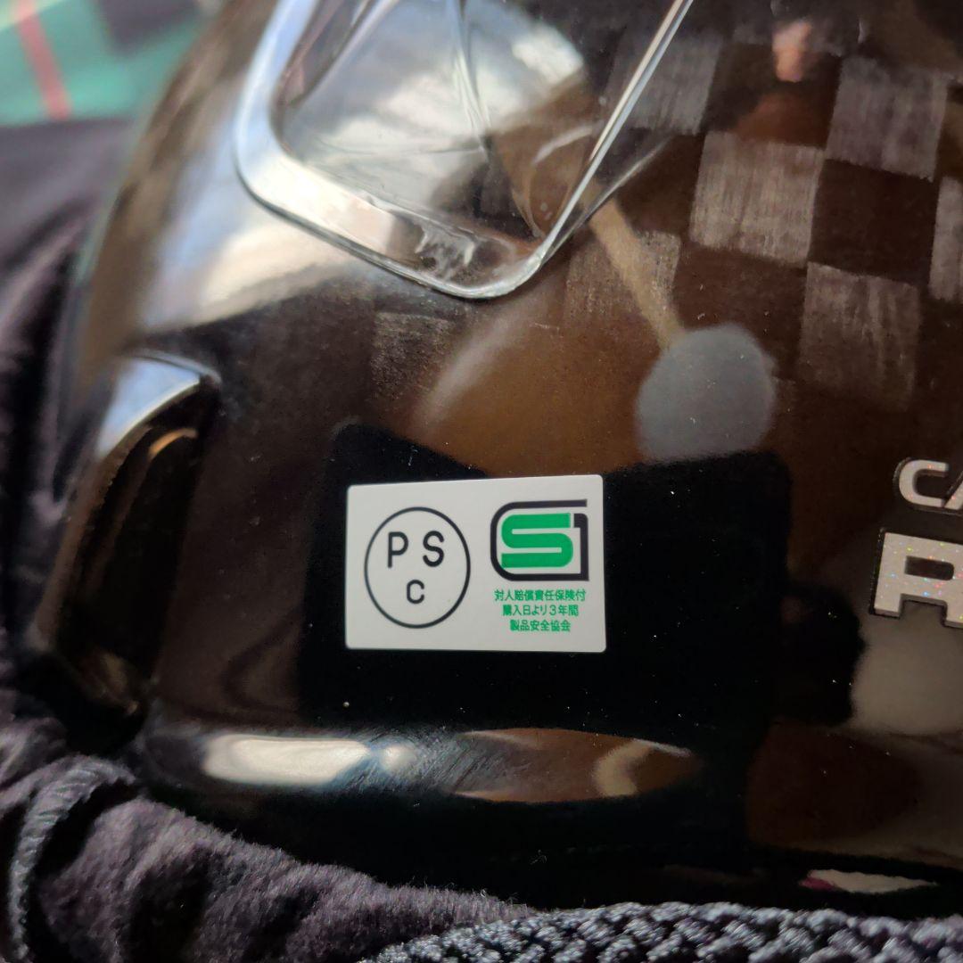 d*9様 Arai RX-7X SRC カーボン Lサイズ59.60 CM アラ