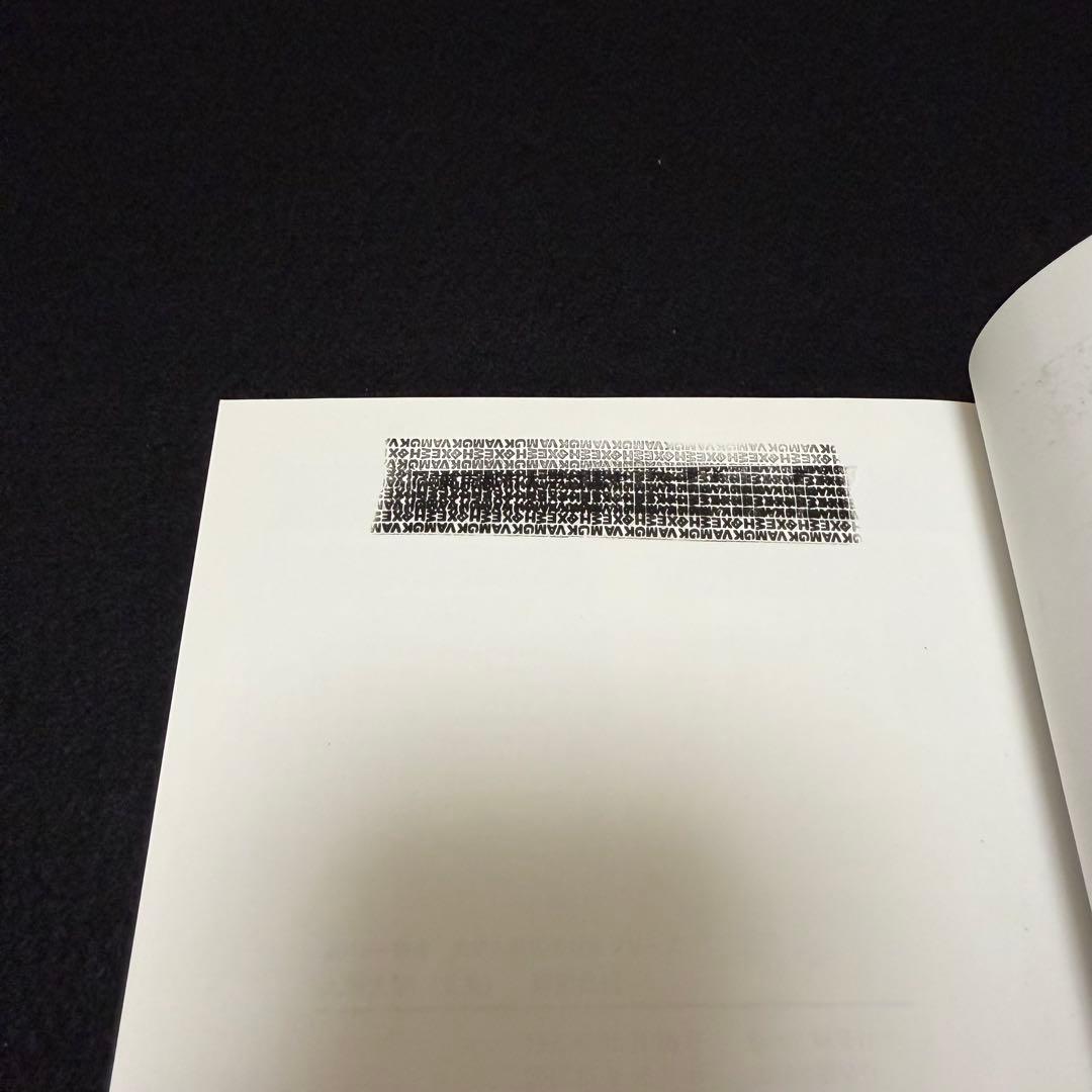 青本　九州大学　文系　前期日程　2012年～2023年 12年分　駿台予備学校