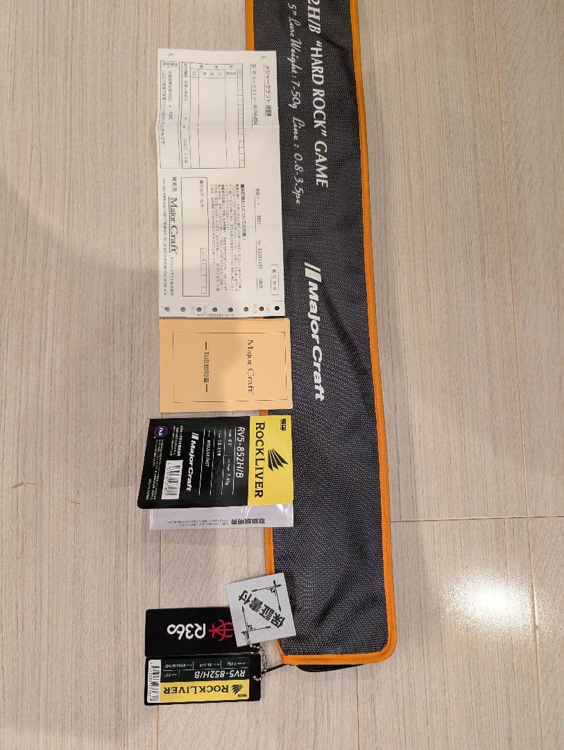 ロックライバー5g