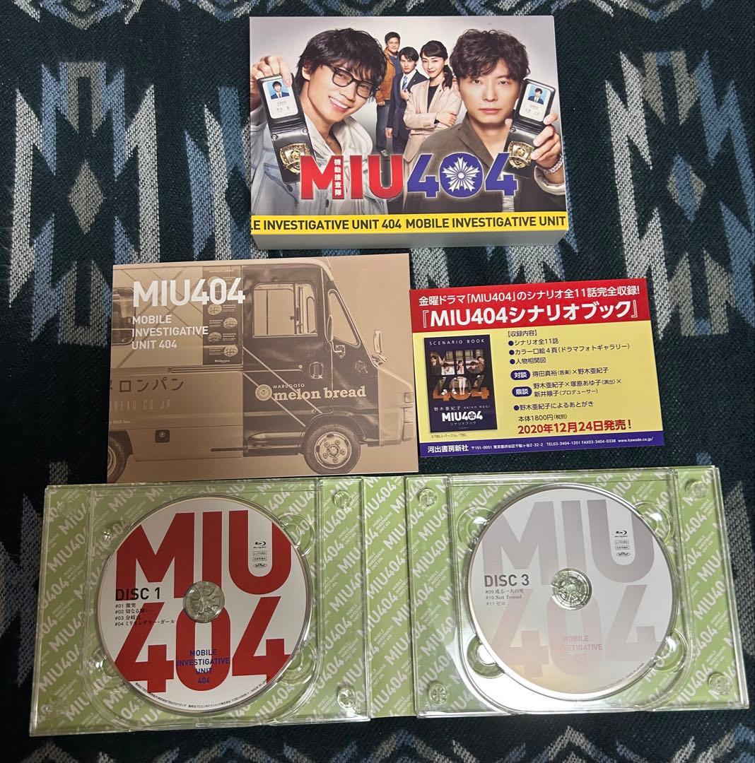 MIU404-ディレクターズカット版- Blu-ray BOX(4枚組)