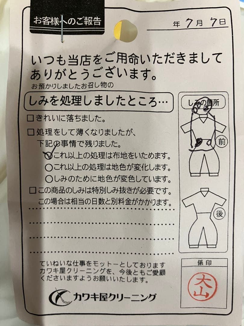 barbie 様MONCLER フード付きおくるみ ホワイト