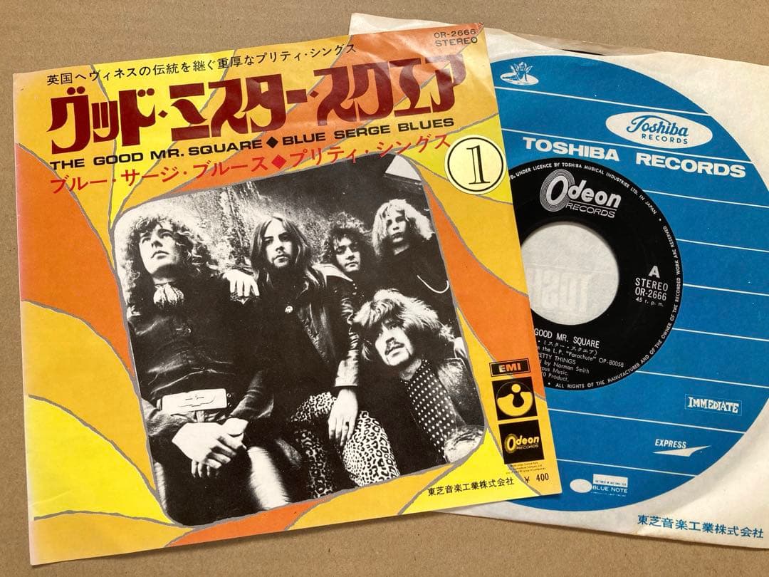EP プリティ・シングス／グッド・ミスター・スクエア 東芝音楽工業OR−2666