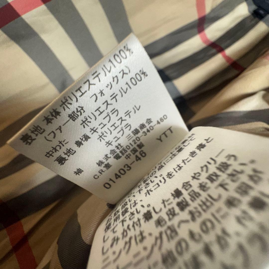 バーバリーロンドン 4WAY ロングコート　キルティングライナー　メガチェック