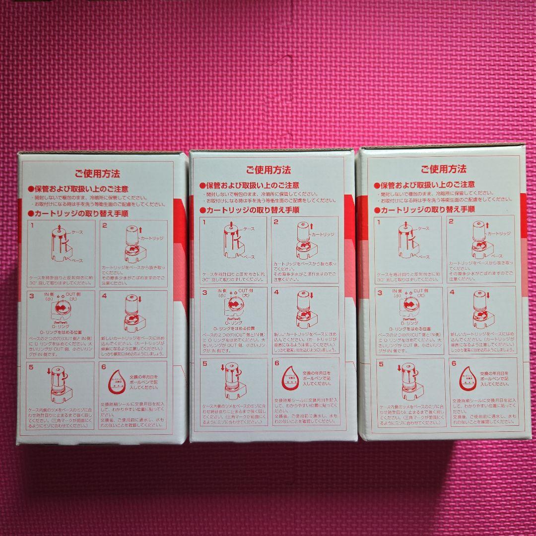 日本クリア(日本インテック)スペアカートリッジ 4000S 交換用