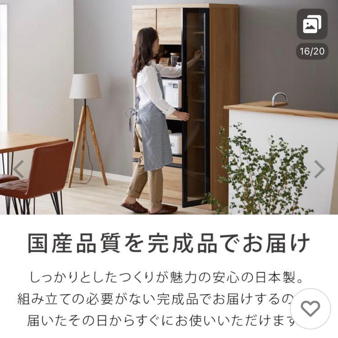 食器棚 幅90 完成品 ガラス 大容量 キッチン収納 ブラウン木目