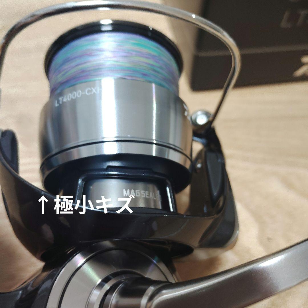 ダイワ24セルテートLT4000CXH RCSパワーライトノブ付