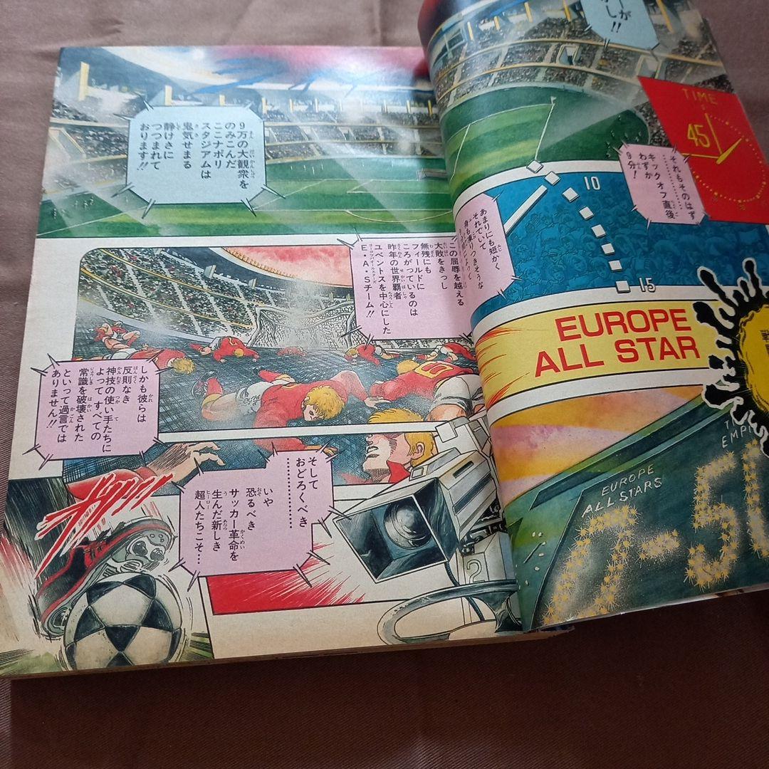 【当時物美品】週刊 少年 ジャンプ 1988年1号 2号 合併号 漫画 アニメ