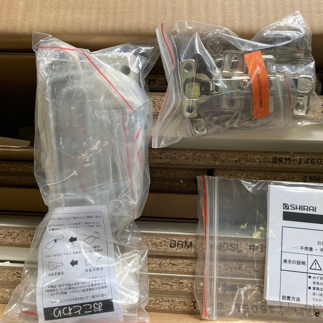 白井産業 レンジ台 食器棚 ホワイト 幅58.6高さ138.0奥行41.8cm