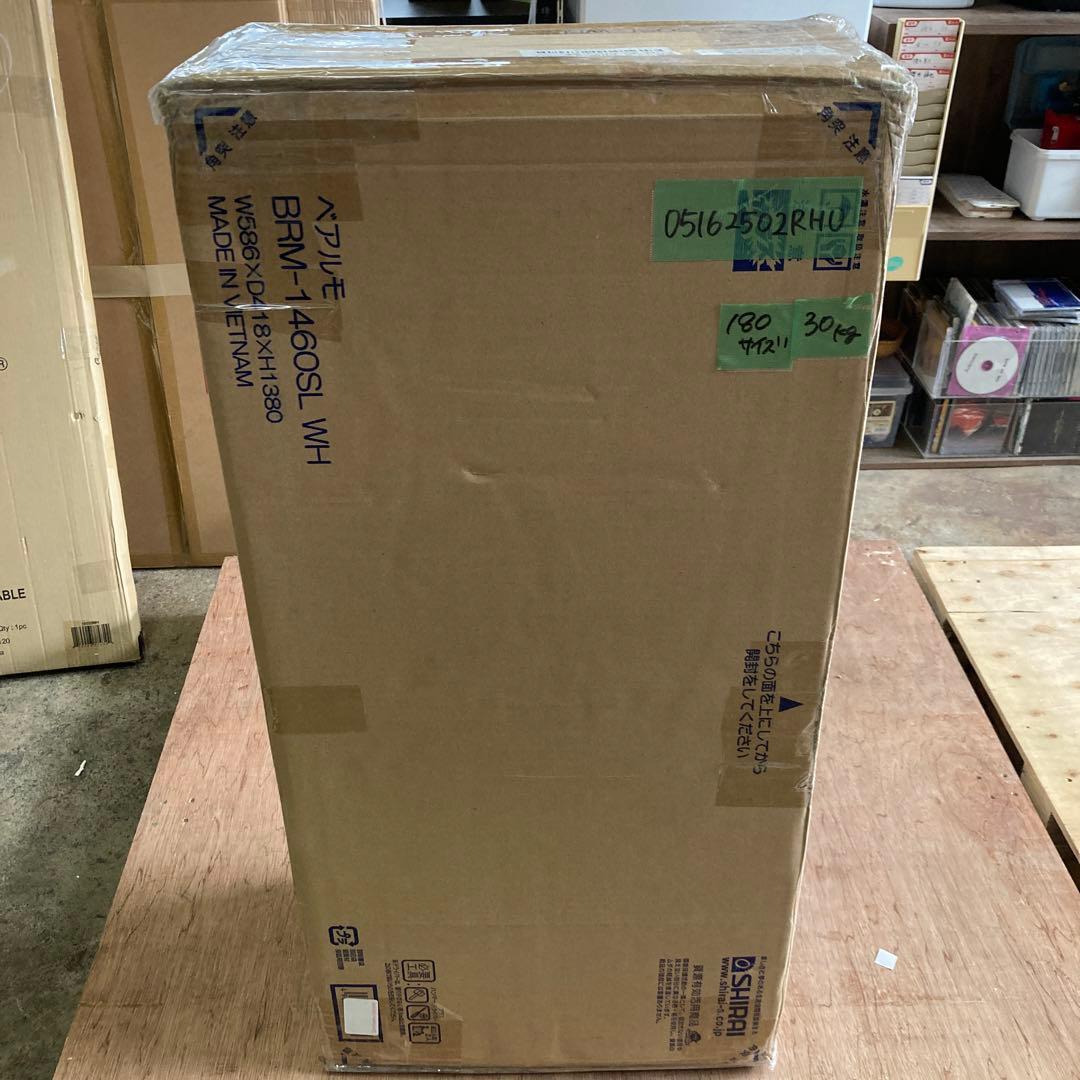 白井産業 レンジ台 食器棚 ホワイト 幅58.6高さ138.0奥行41.8cm