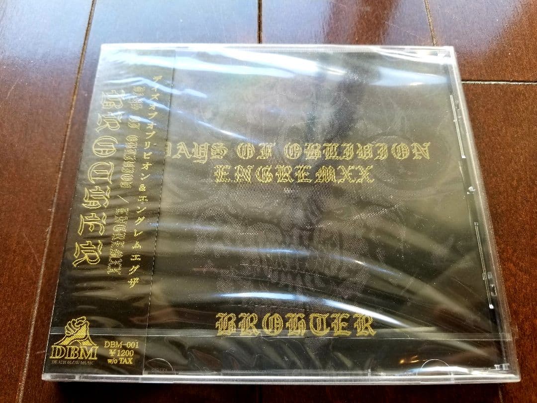 未開封 新品 デイズオブリビオン & エングレムエグザ CD 鬼レア 激レア