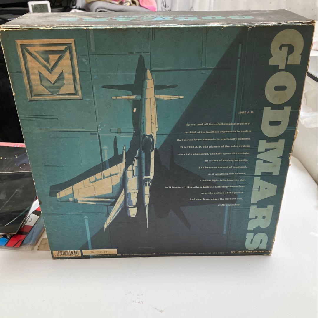 六神合体ゴッドマーズ TVシリーズ全巻レーザーディスクBOXのみ状態悪/他