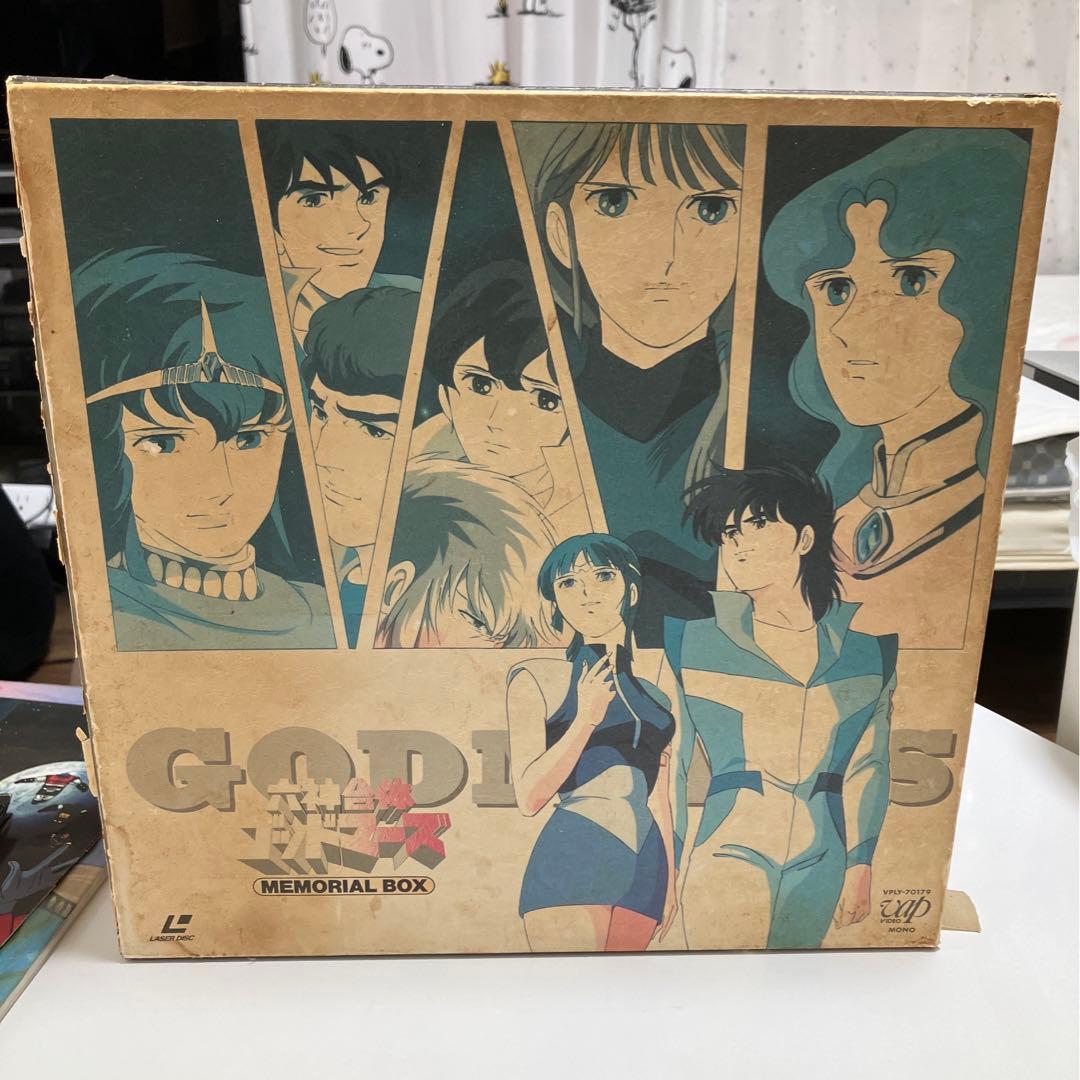 六神合体ゴッドマーズ TVシリーズ全巻レーザーディスクBOXのみ状態悪/他