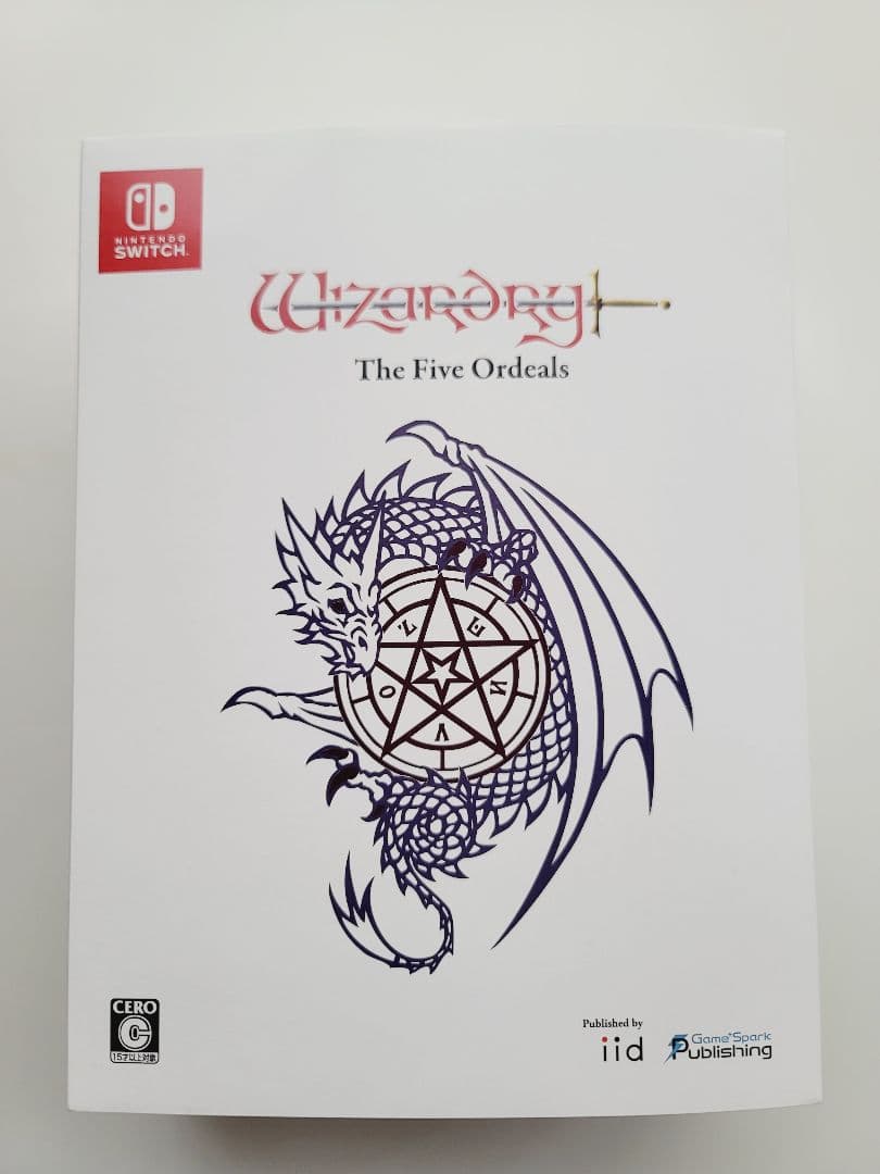 Wizardry外伝 五つの試練　コレクターズエディション　特典