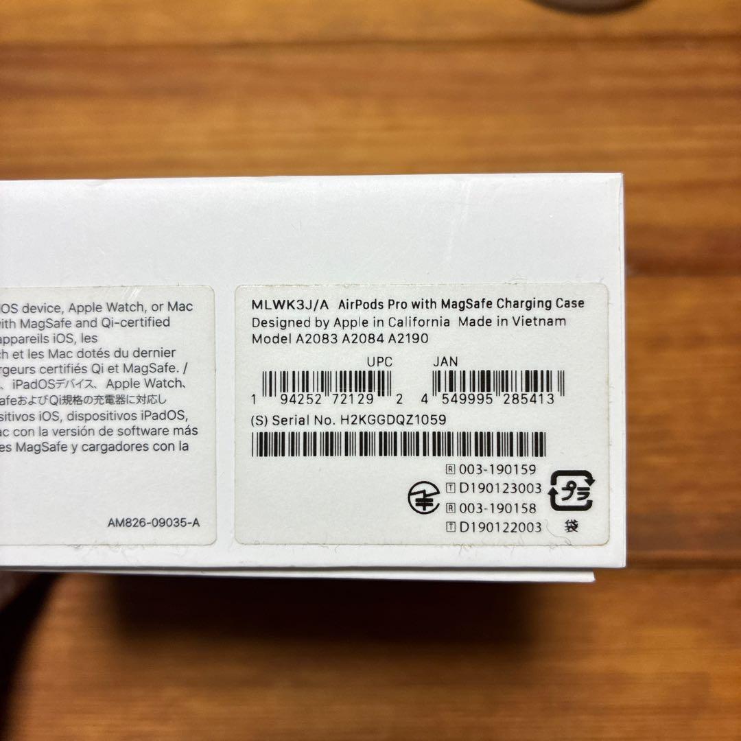 パ*ん様 AirPodsPro