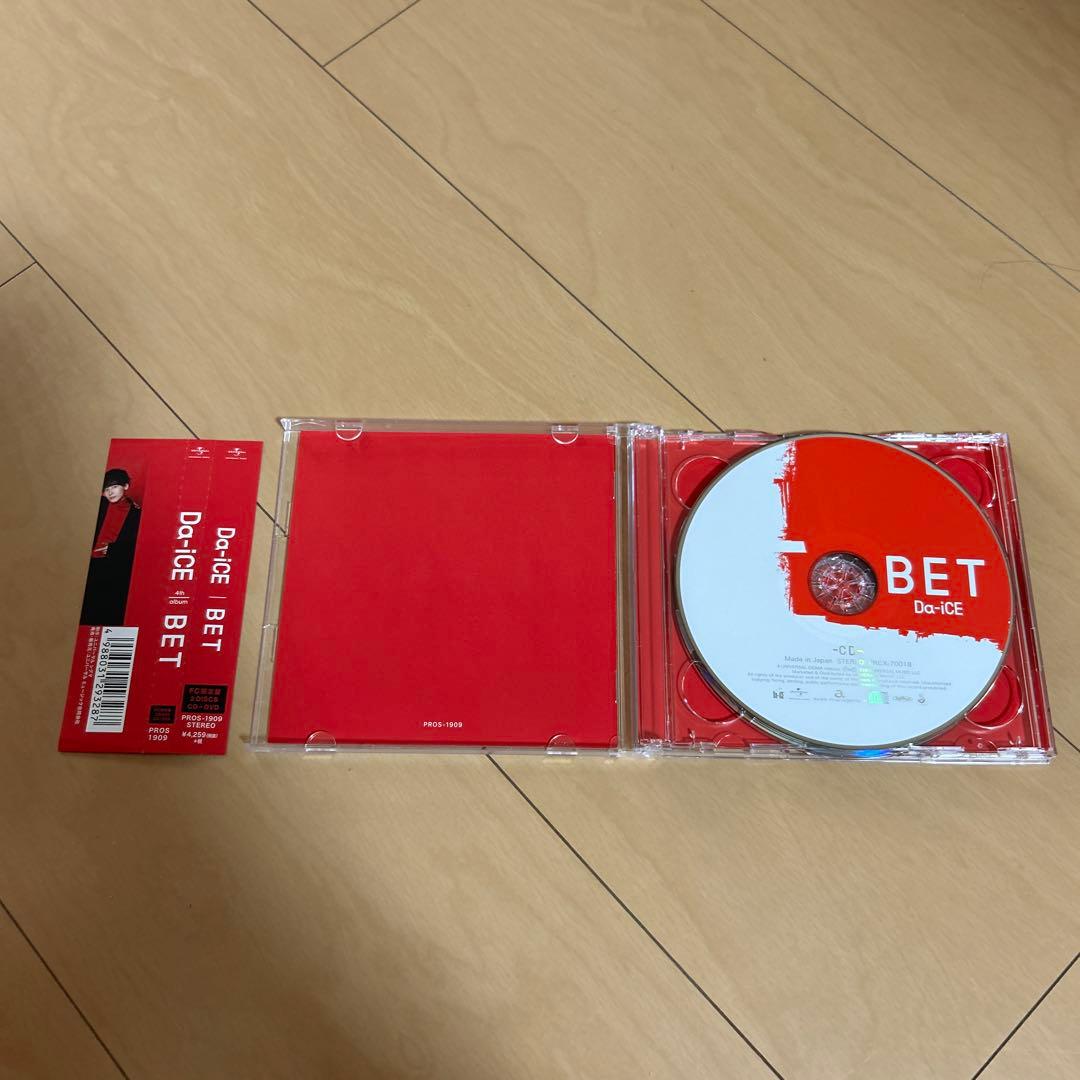 【即購入ok!!】Da-ICE 『BET 』DVD付ファンクラブ限定盤