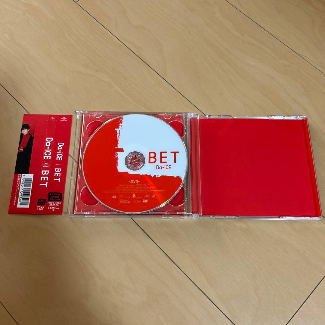 【即購入ok!!】Da-ICE 『BET 』DVD付ファンクラブ限定盤