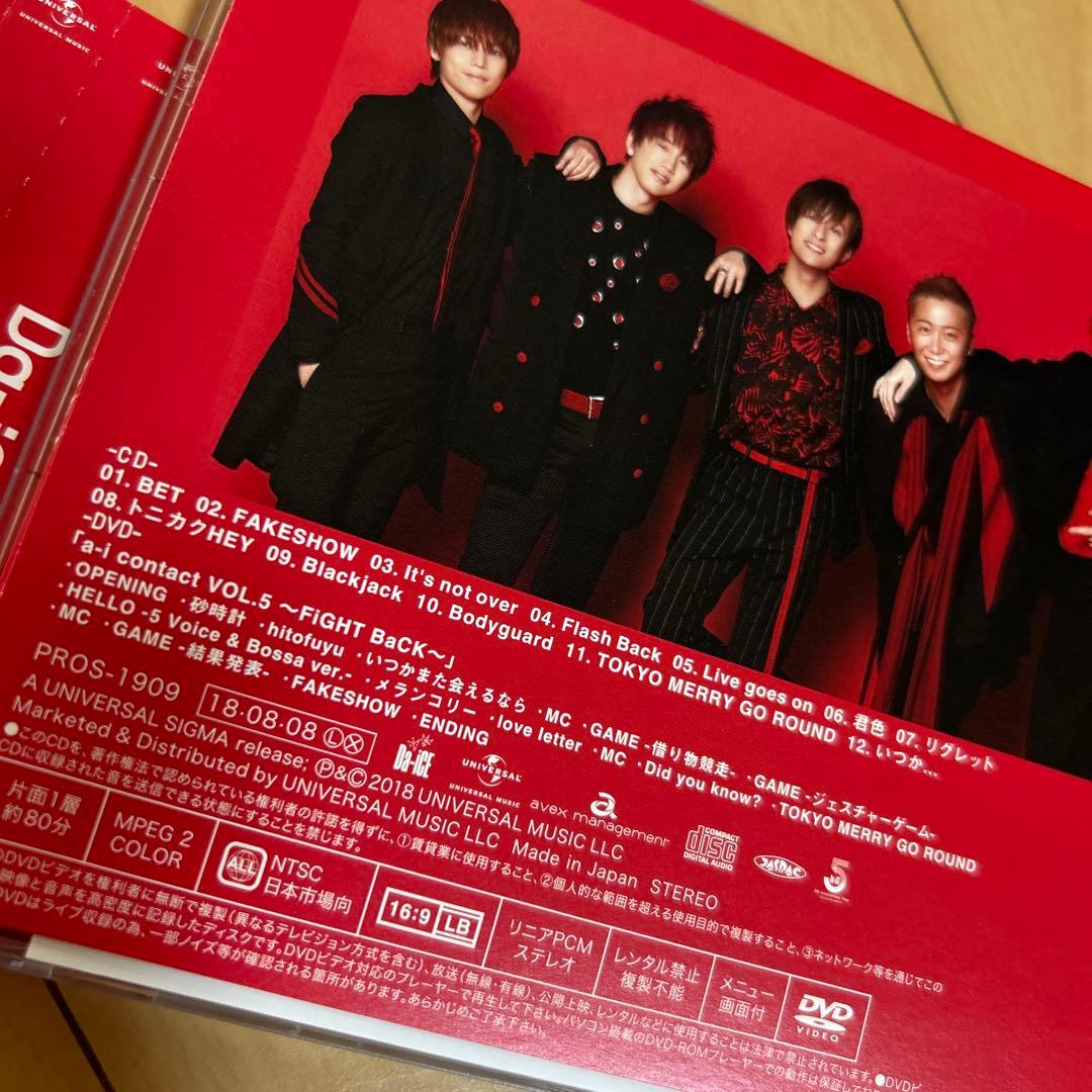 【即購入ok!!】Da-ICE 『BET 』DVD付ファンクラブ限定盤