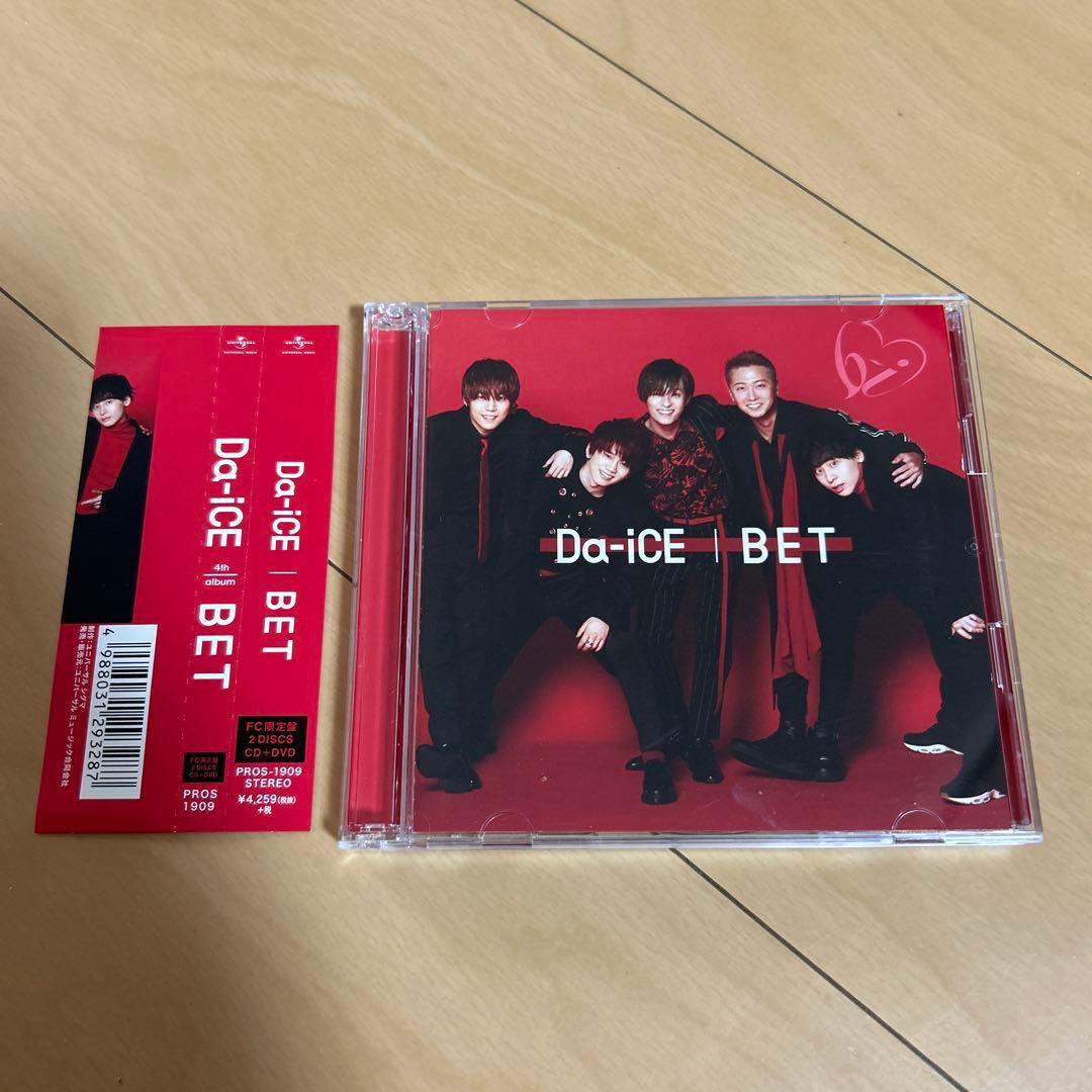 【即購入ok!!】Da-ICE 『BET 』DVD付ファンクラブ限定盤