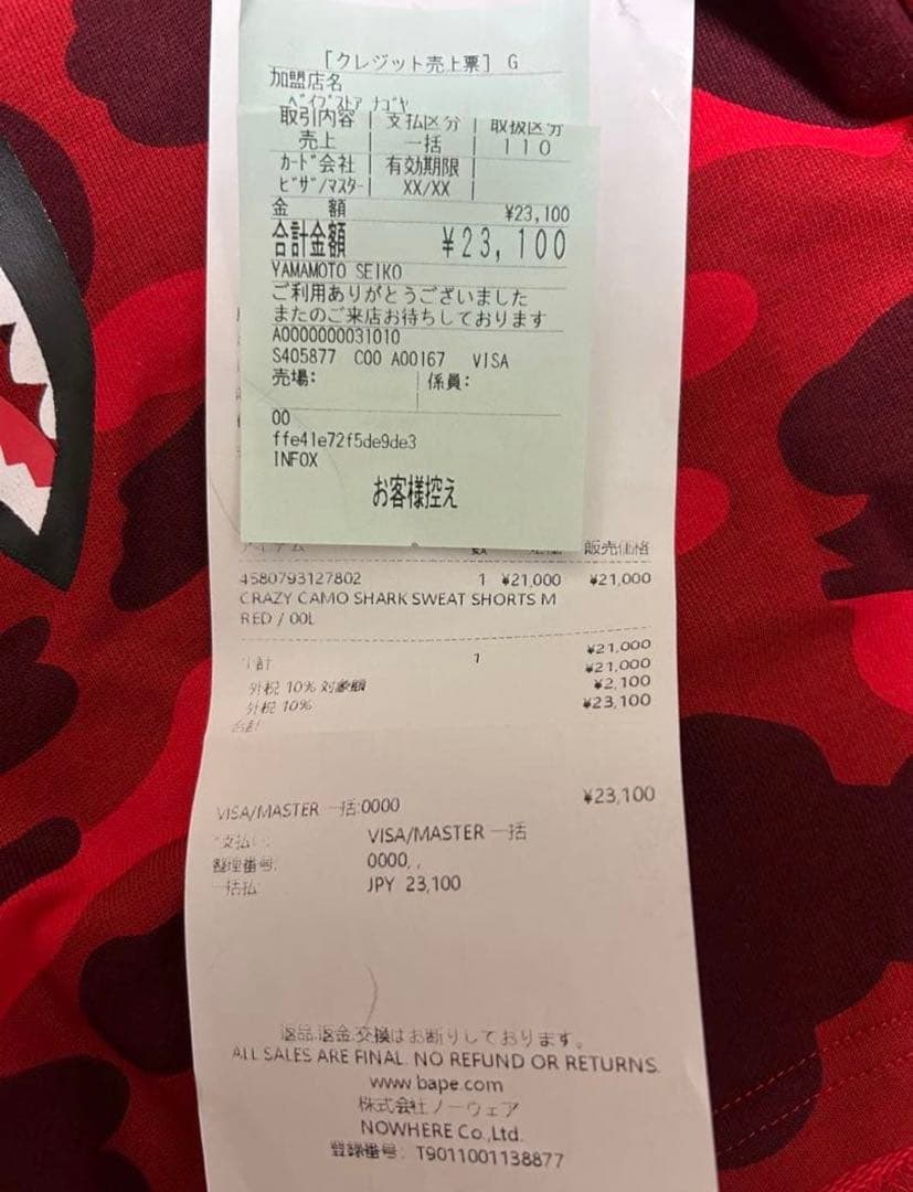 BAPE ハーフパンツ