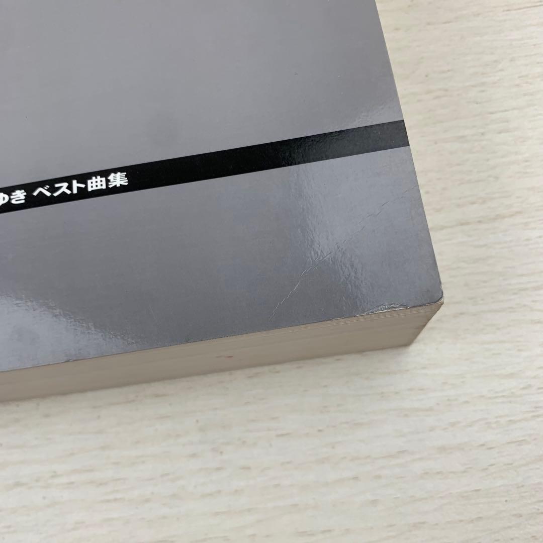 ギター弾き語り 中島みゆき ベスト曲集 kmp 楽譜 バンドスコア ギタースコア