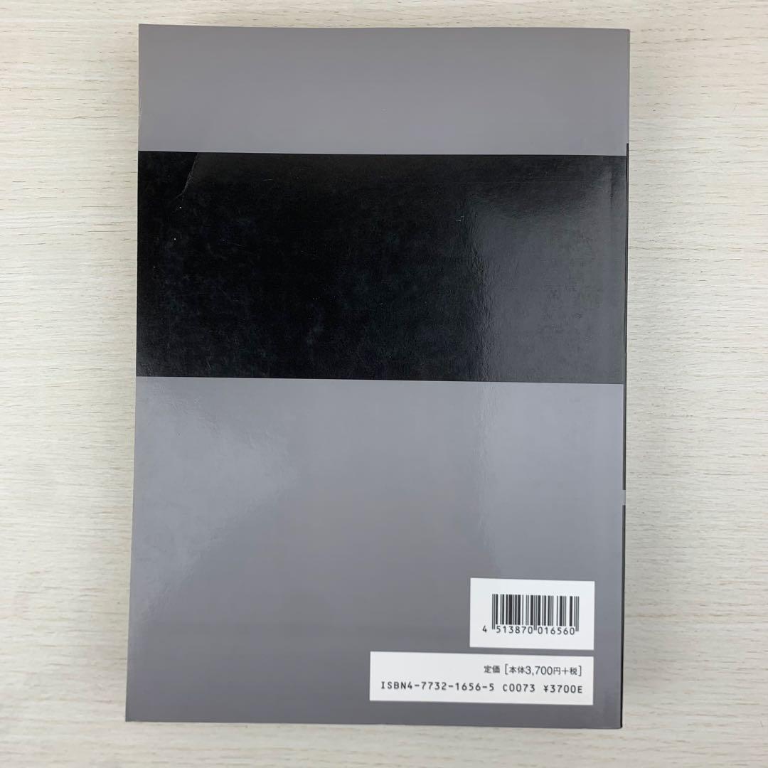 ギター弾き語り 中島みゆき ベスト曲集 kmp 楽譜 バンドスコア ギタースコア