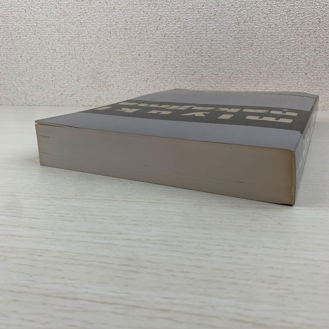 ギター弾き語り 中島みゆき ベスト曲集 kmp 楽譜 バンドスコア ギタースコア