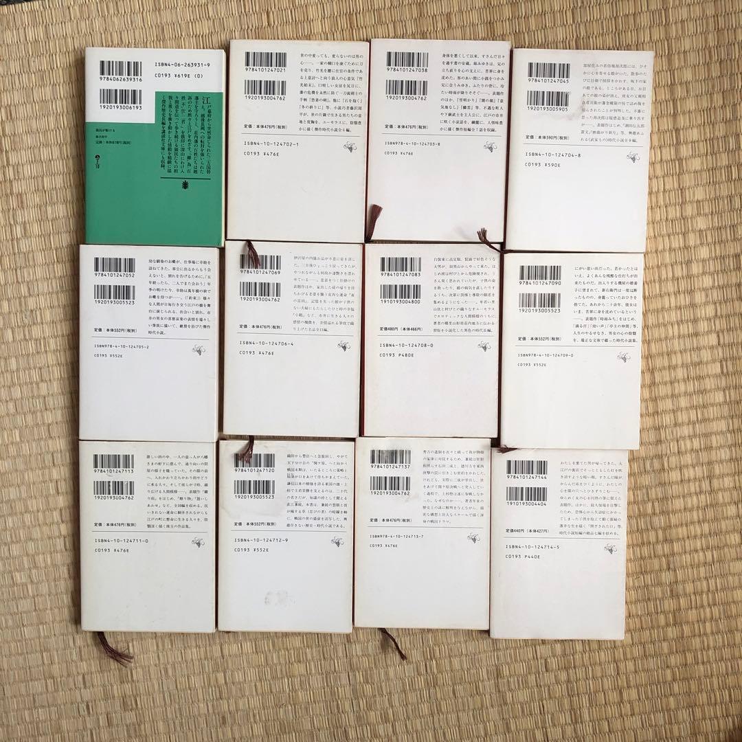 藤沢周平 78冊おまとめ　小説