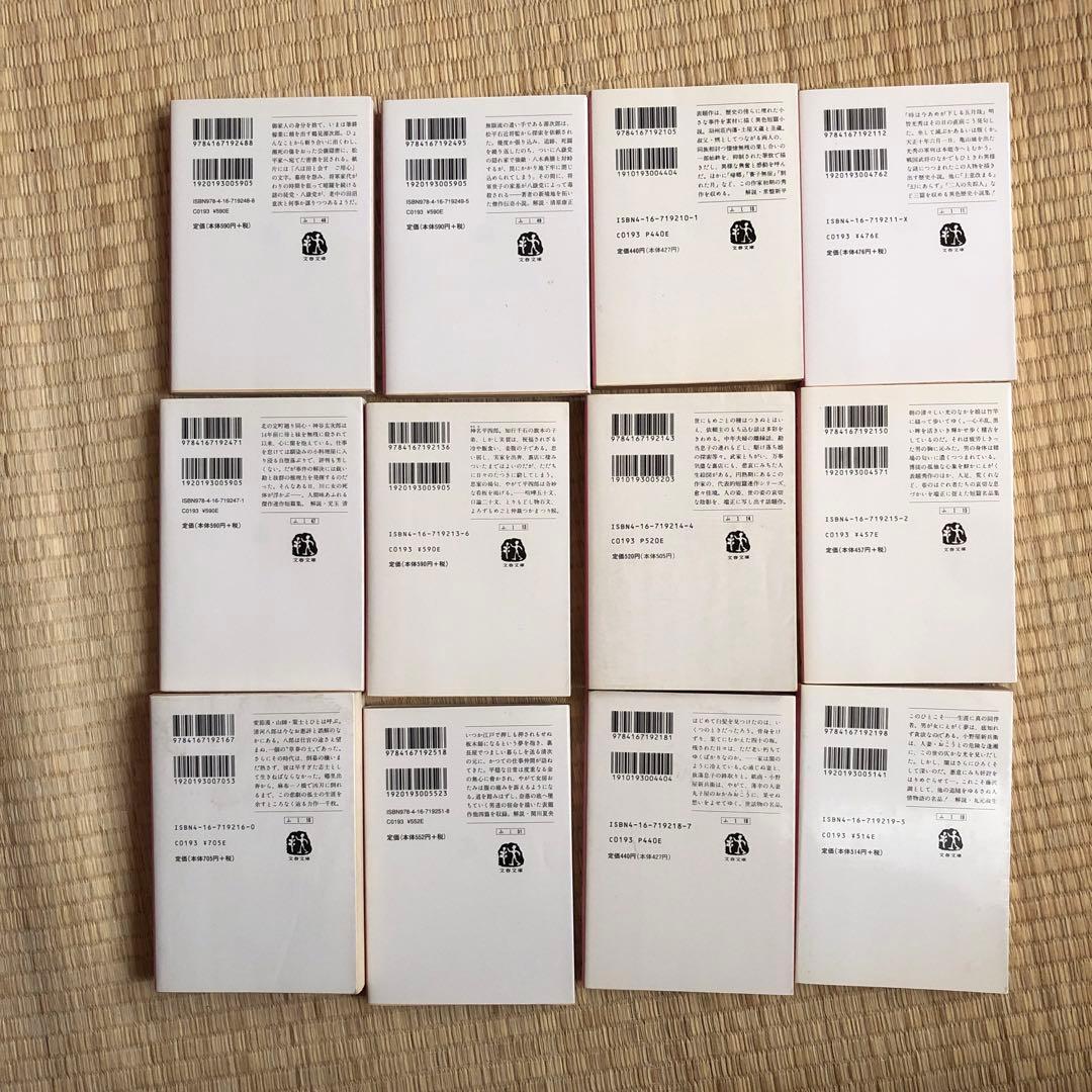 藤沢周平 78冊おまとめ　小説