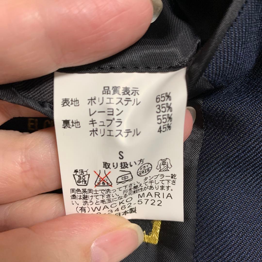 WACKO MARIA セットアップ