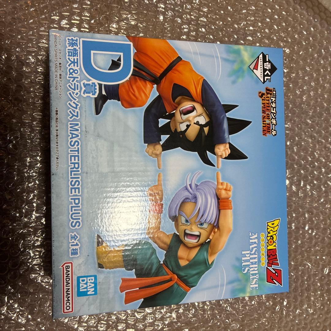 ドラゴンボール孫悟天とトランクスMASTERLISE PLUSシリーズD賞