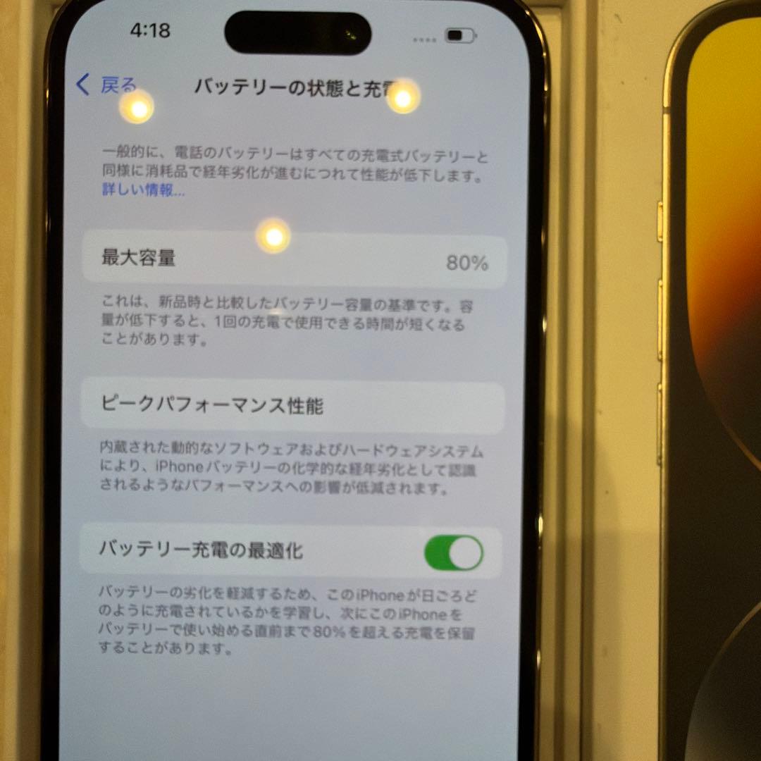 Apple iPhone 14 Pro 512GB ゴールド 本体 背面割れ