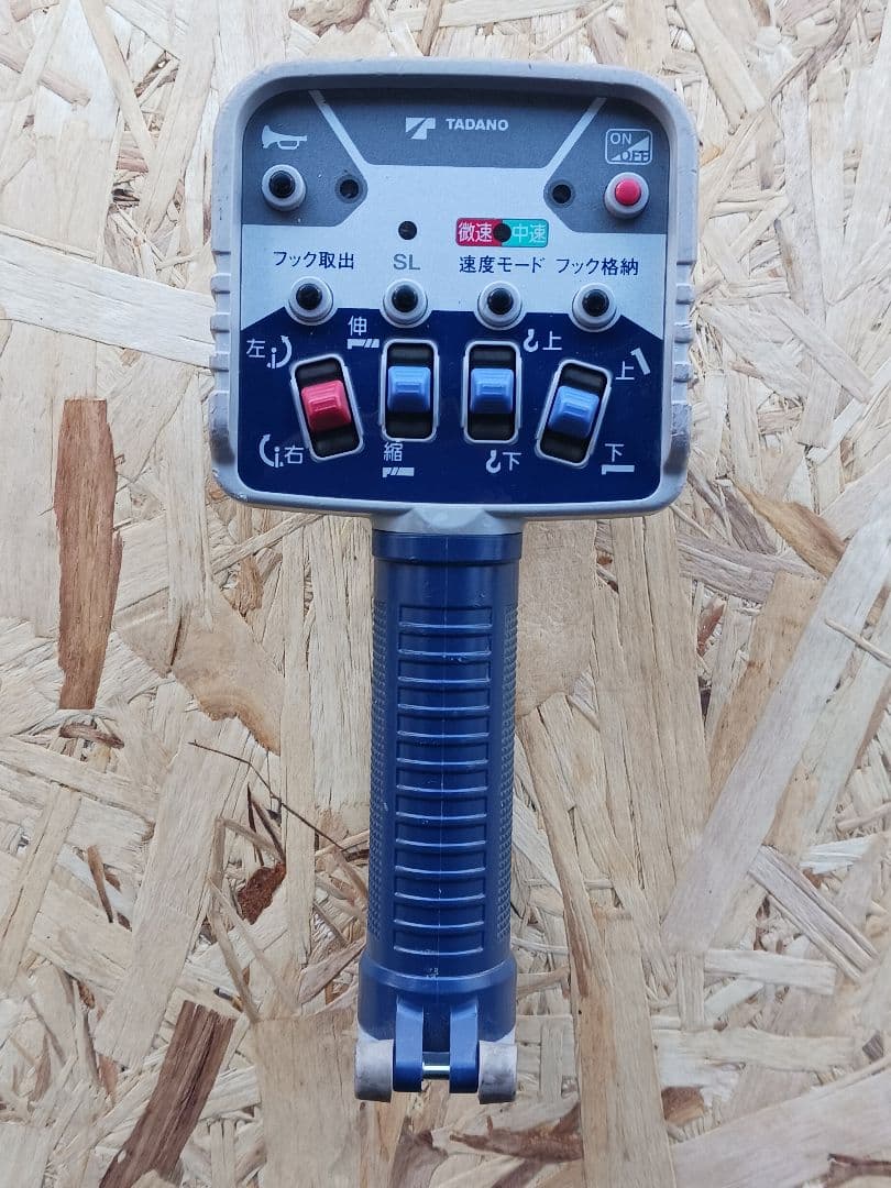 タダノラジコン