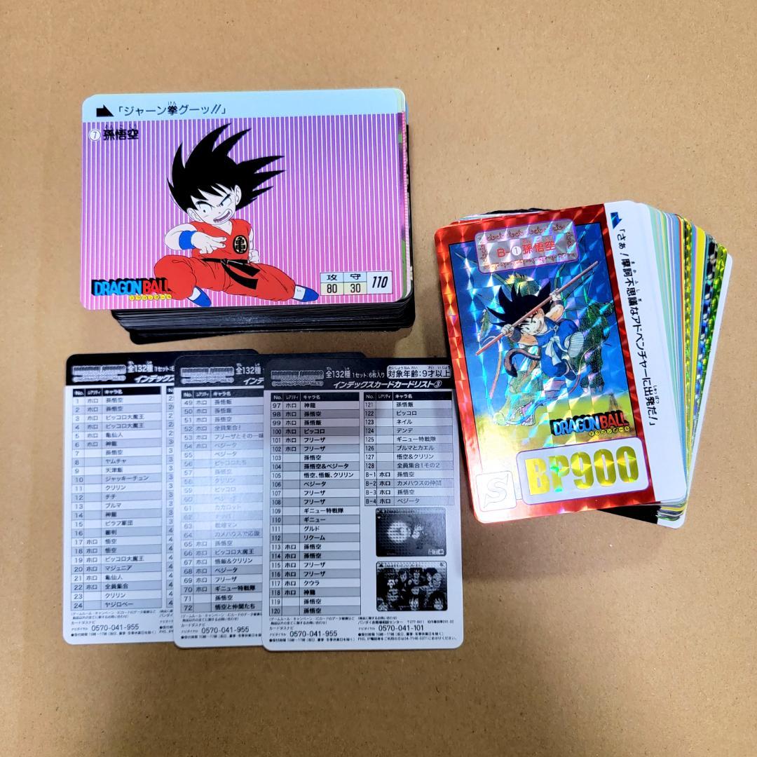 ドラゴンボールカードダス セレクションブースター フルコンプ 2015