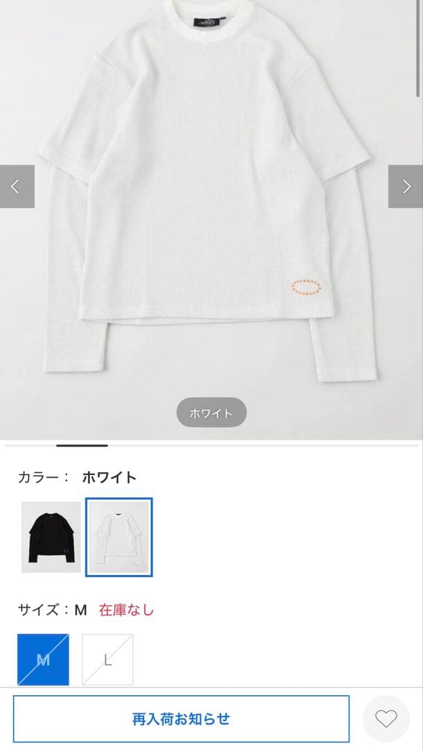 AFB サーマルロンティー