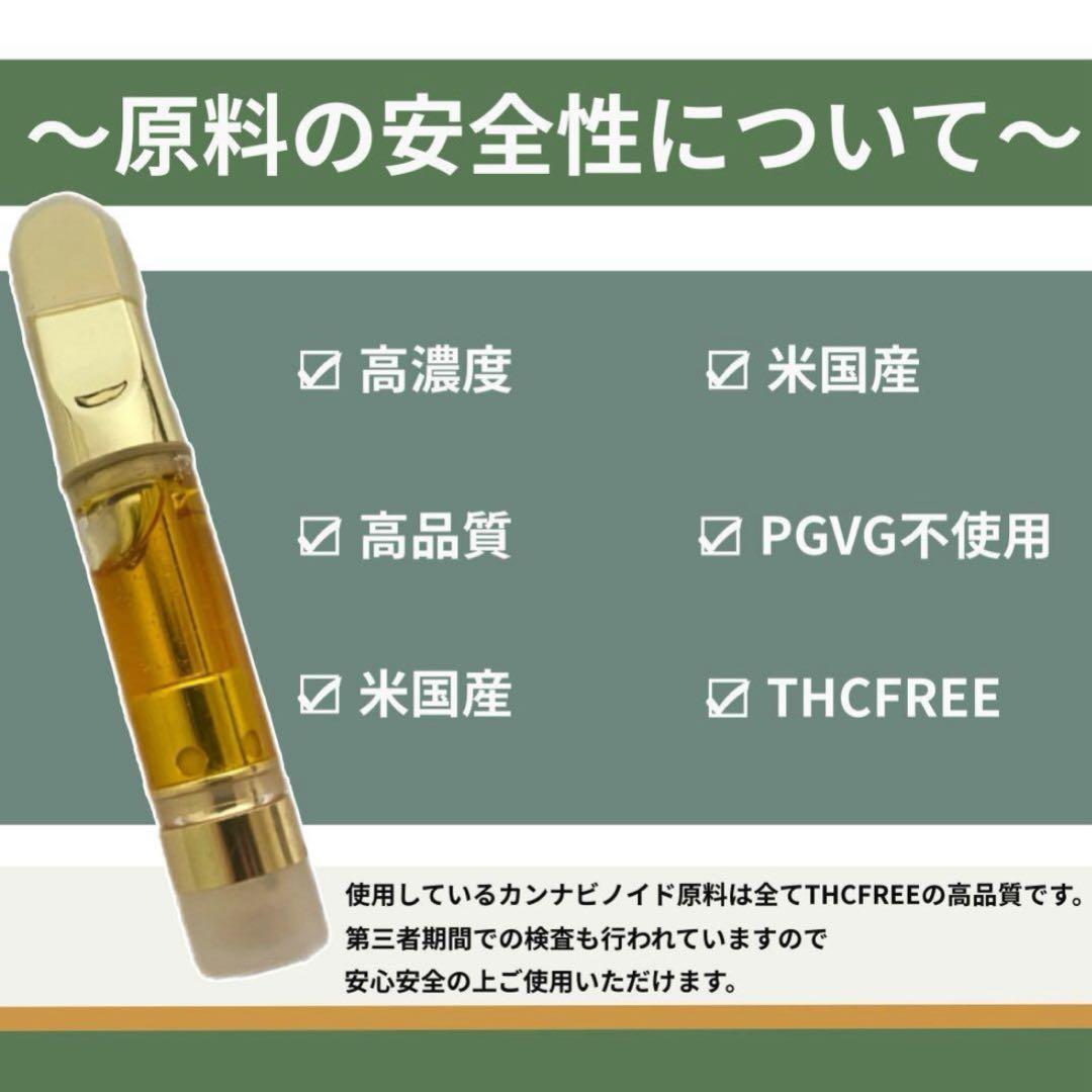 極　高品質liquid 1ml(カクカク)